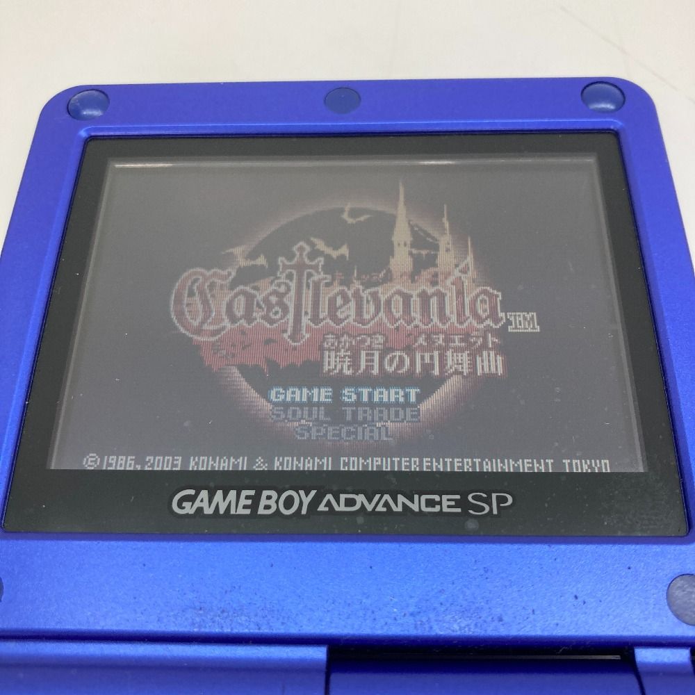 5月8日のレトロゲーム】今日はGBA『キャッスルヴァニア 暁月の