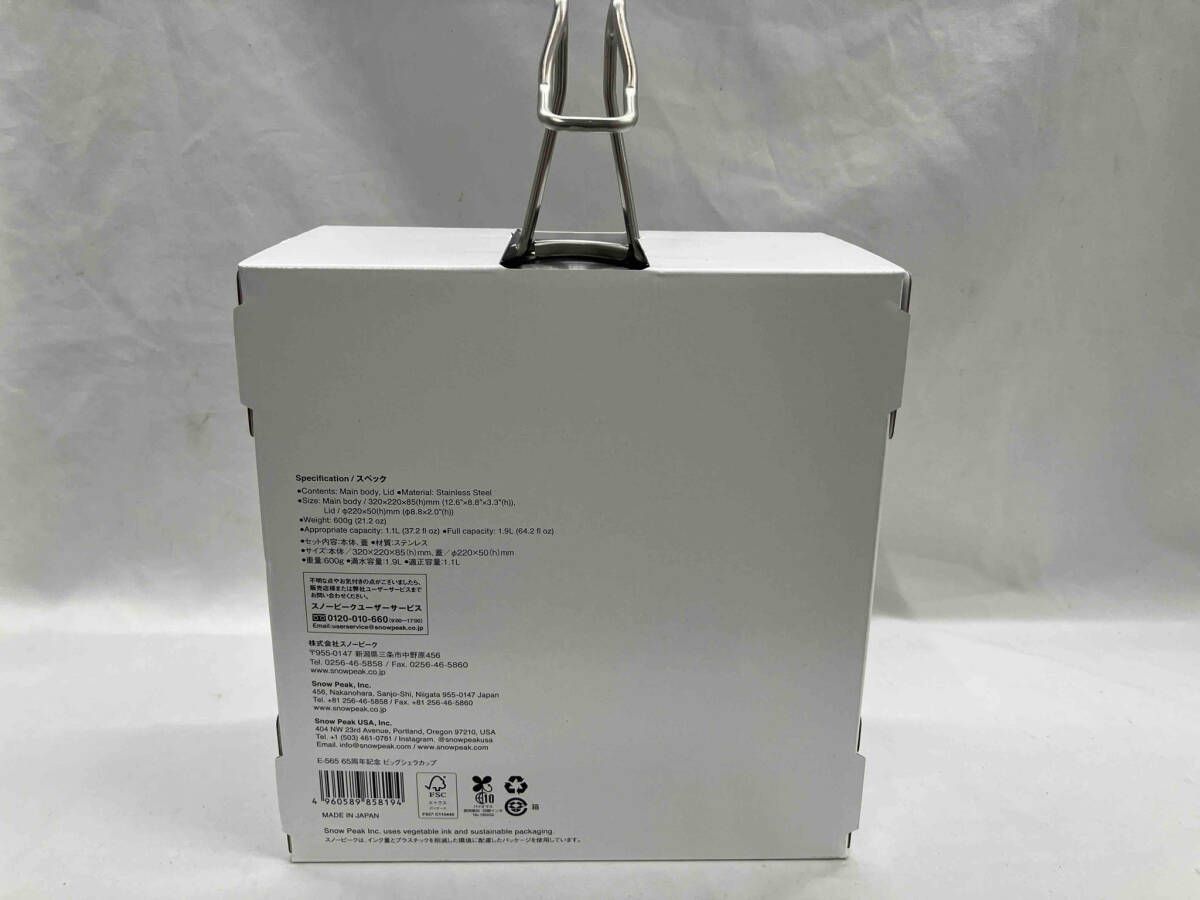 snow ファッション peak ビックシェラカップ アウトドア