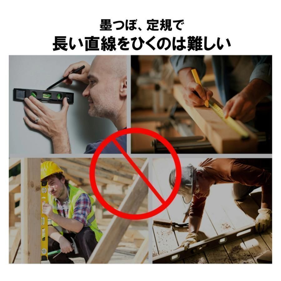 レーザー墨出し器