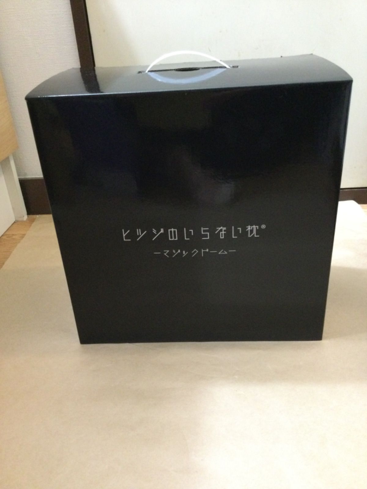 ヒツジのいらない枕 -マジックドーム- HTMD-HTMD-001-BL ブラック