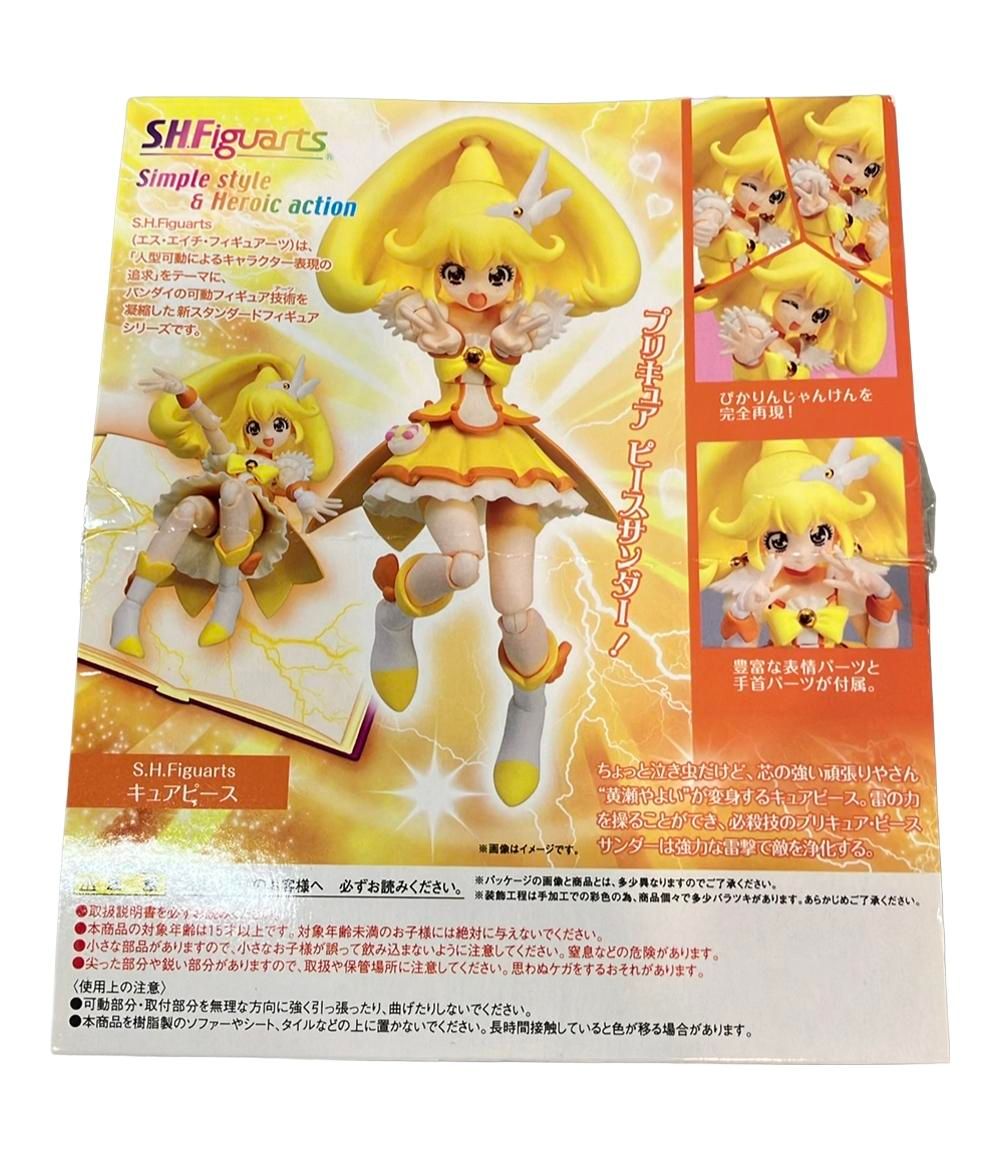 chibi-arts キュアピース スマイルプリキュア 魂ウェブ限定 フィギュ