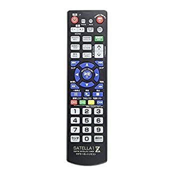 【中古】サテラシリーズ専用　Ｚリモコン 1150016039_1.jpg
