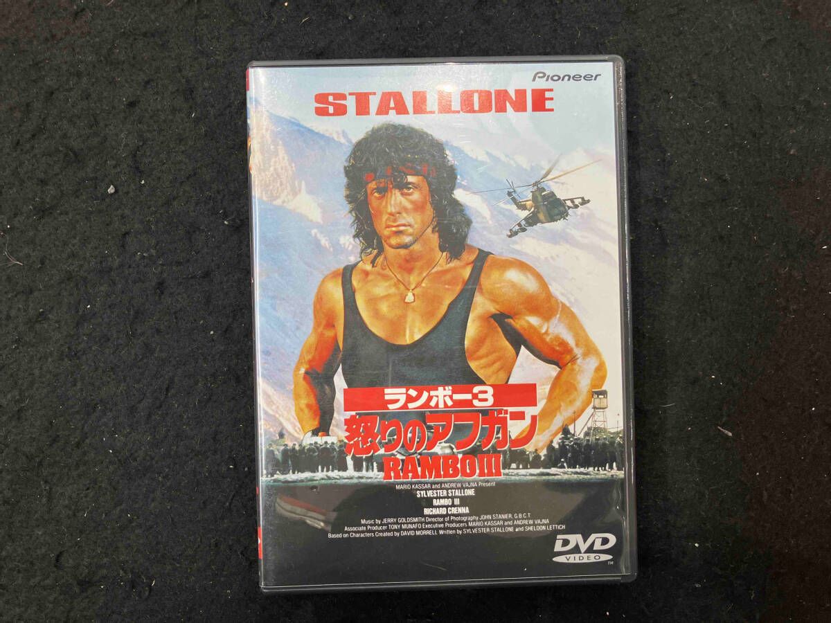 ランボー3怒りのアフガン [DVD] 9jupf8b Amazon.com: ランボー3/怒りのアフガン [DVD] : Movies & TV