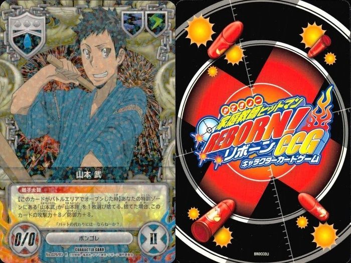 ux58 家庭教師ヒットマン REBORN! リボーン カード まとめ 山本 武