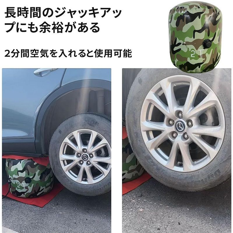 エアー式 フロアジャッキ