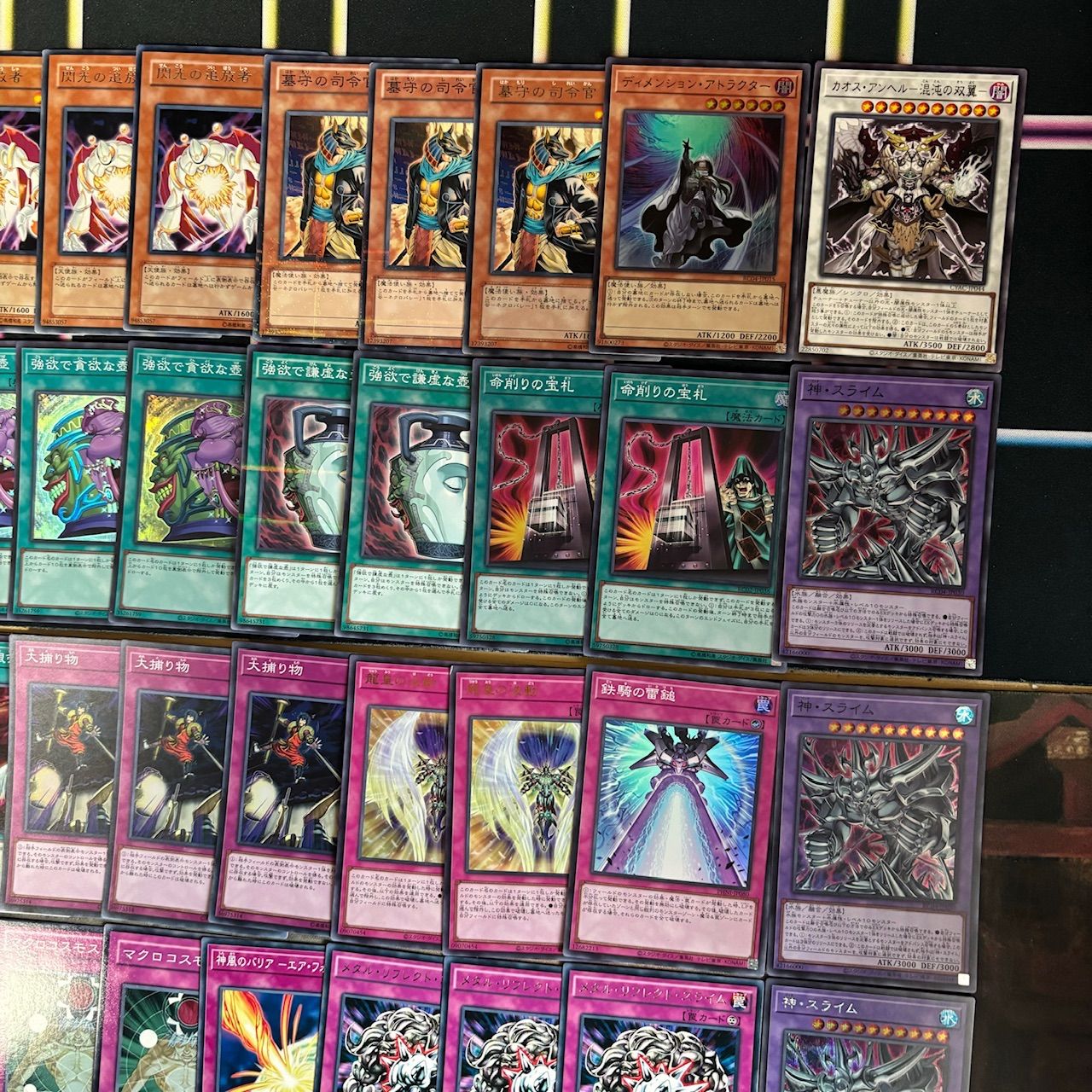nvq30 13 メタビート スケープゴート・神スライム採用型 遊戯王