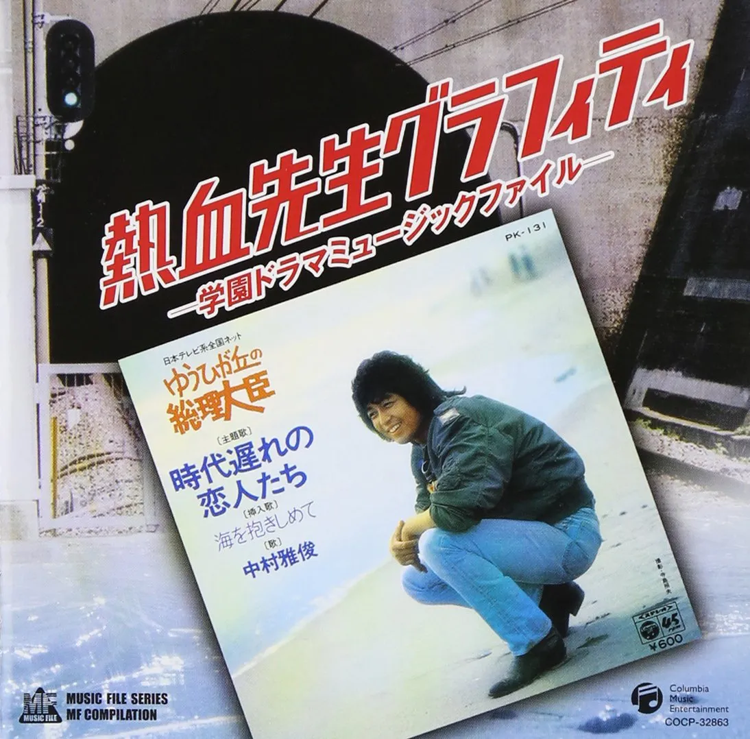 2026年最新】青春ド真中! [DVD]の人気アイテム - メルカリ