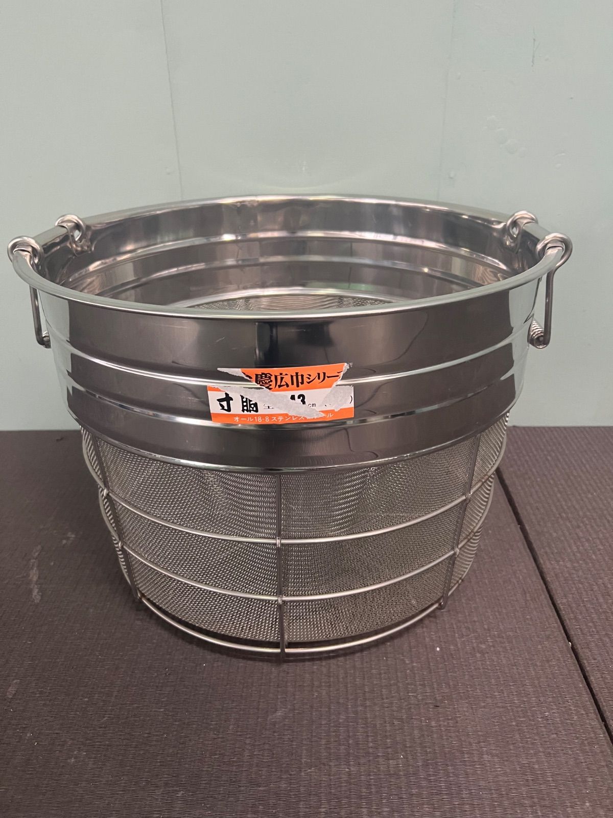 調理器具 寸胴 ざる 大サイズ ステンレス ザルボウル