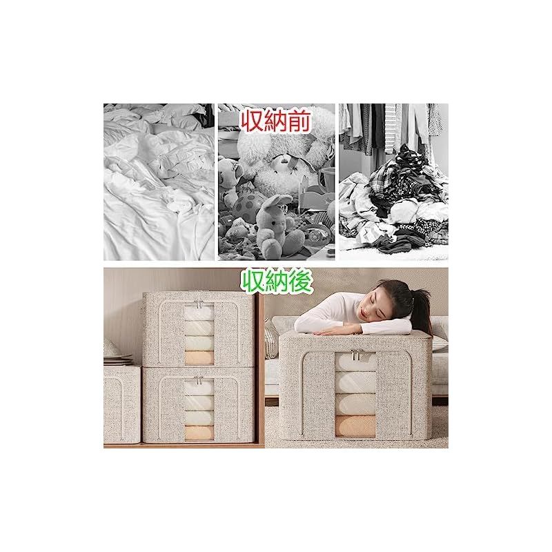 新品未使用 衣類収納 収納ボックス 折りたたみ 丈夫 透明窓 大容量66L 8個 楽天市場】【全店舗☆クーポン配分中☆】衣類 収納 ボックス 収納