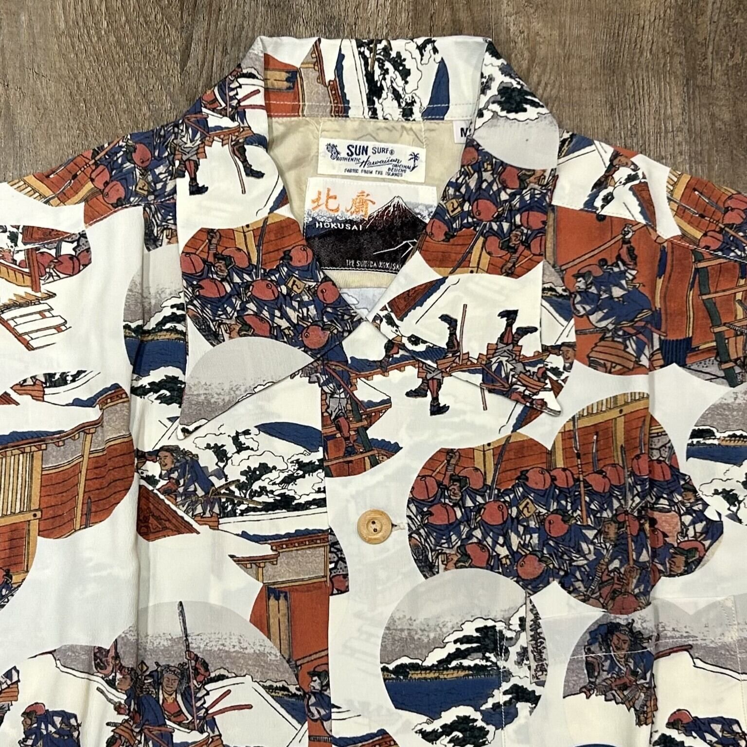 激レア北斎葛飾★波と山のデザイン アロハシャツM〜L相当 SUN SURF × 葛飾北斎 SPECIAL EDITION 「諸国瀧廻り」アロハ