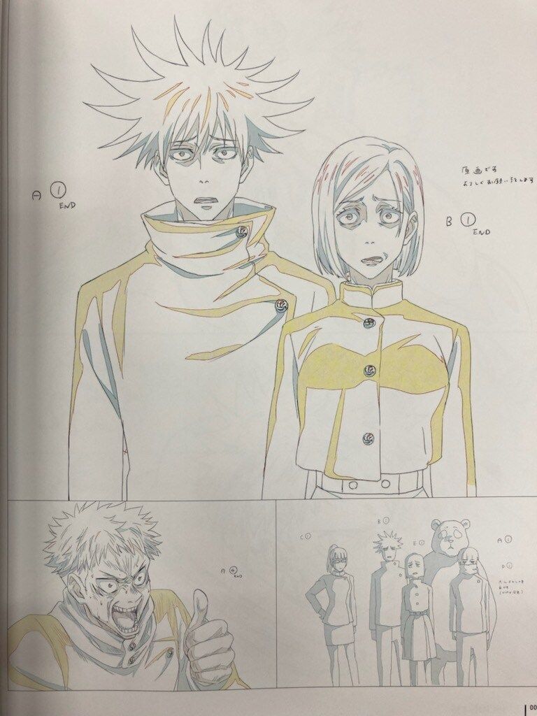 MAPPA 呪術廻戦 KEY-ANIMATION 2 中古】(非常に良い)呪術廻戦 KEY