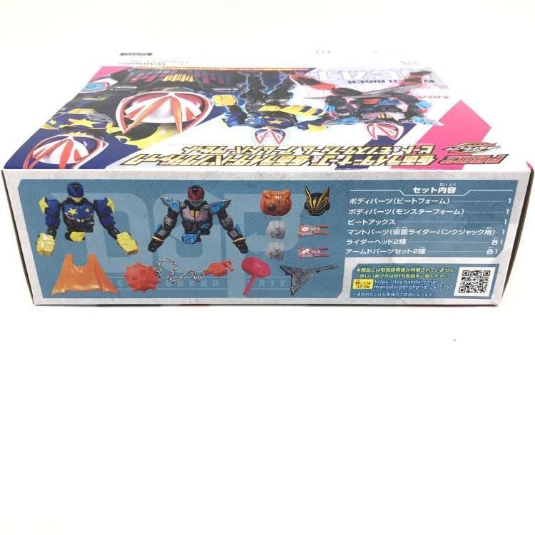 未開封)リボルブチェンジフィギュア PB02 仮面ライダーナーゴ&仮面