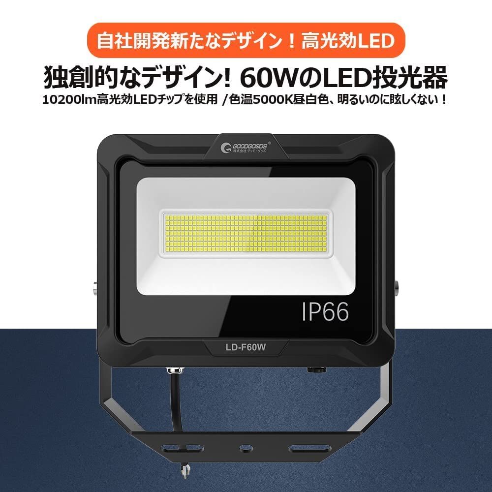 防水 ledライト