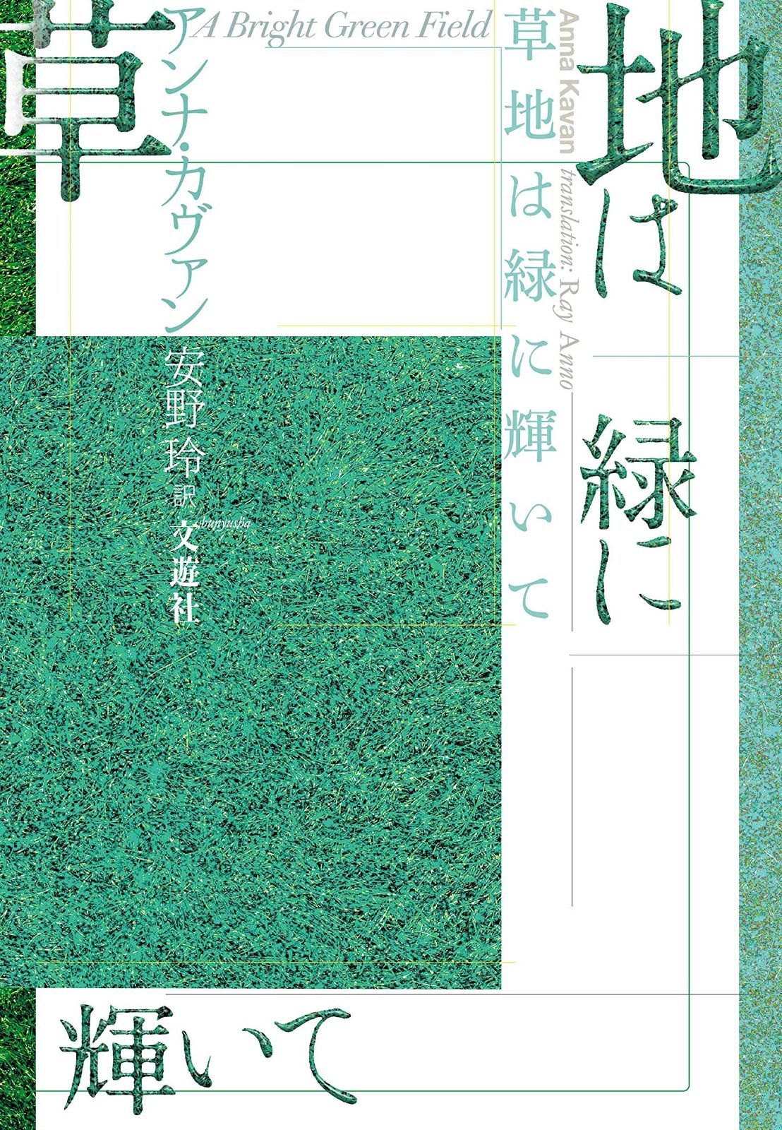 東京出版 大学への数学/入試の軌跡等 2018年4月〜2019年3月号/臨時増刊 21冊 雲幸一郎/森茂樹/安田亨/青木亮二他 132L1D RN28-004 東京出版 大学への数学 2019年4~2021年3月