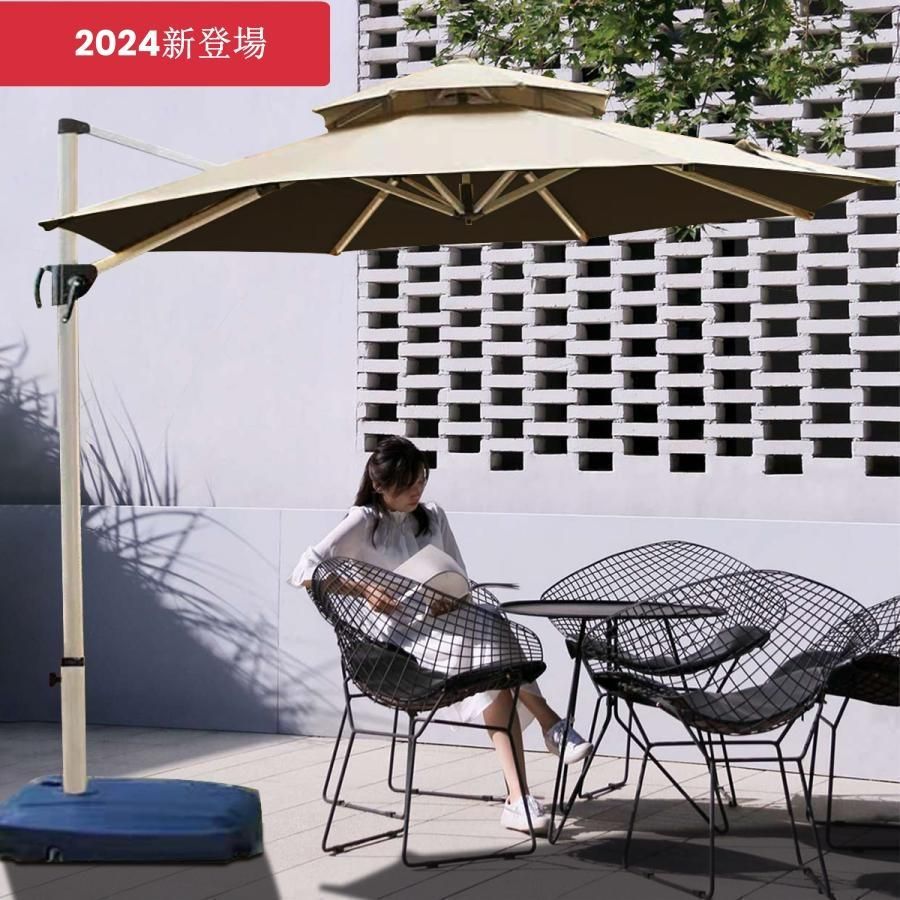 2025新登場 ガーデンパラソル パラソル 大型 風に強い 約 直径220cm-300cm UVカット 撥水 角度調整 モダン おしゃれ ガーデンパラソルセット 庭 屋外