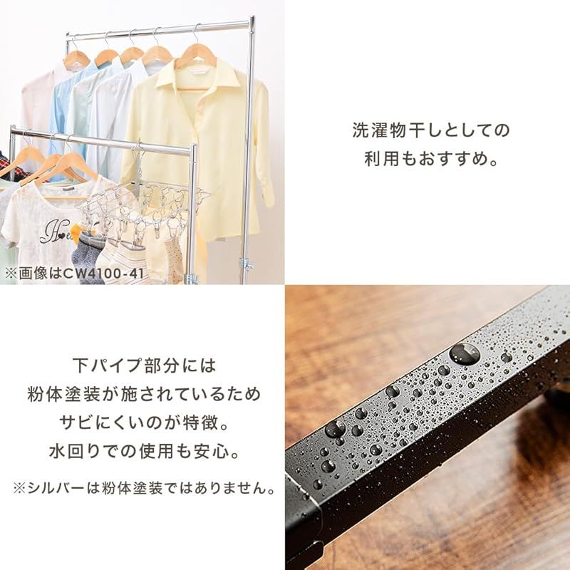 高耐荷重 伸縮