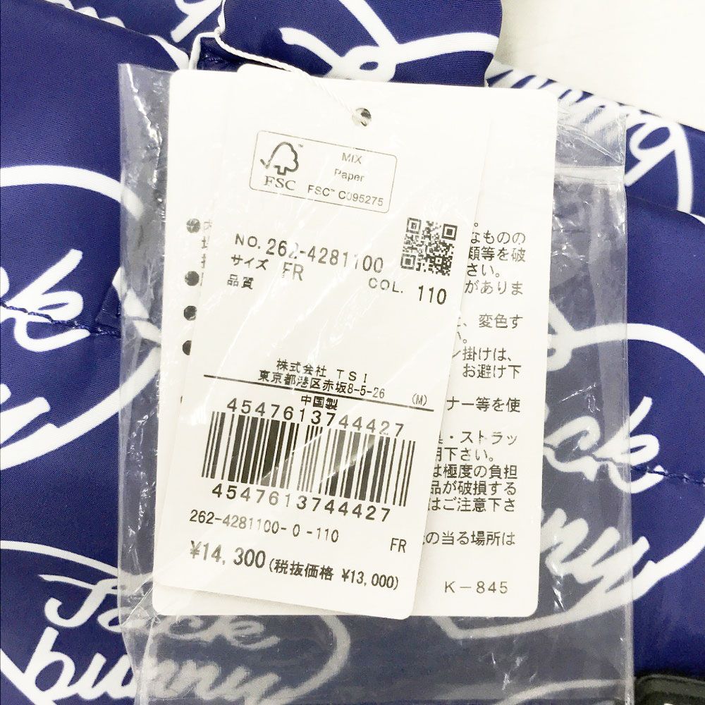 JACK BUNNY ジャックバニー 2024年 トートバッグ ブルー系  