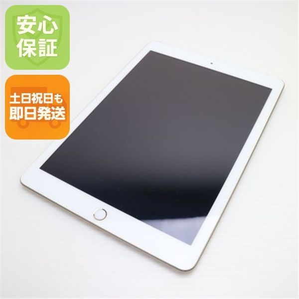 Apple iPad (アイパッド)64GB カバー・充電コードあり シルバー iPad
