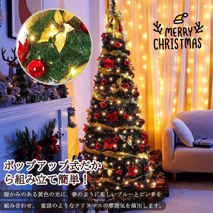 クリスマスツリー 180㎝ 恵月人形本舗 商品一覧｜メーカー直営 高品質・低