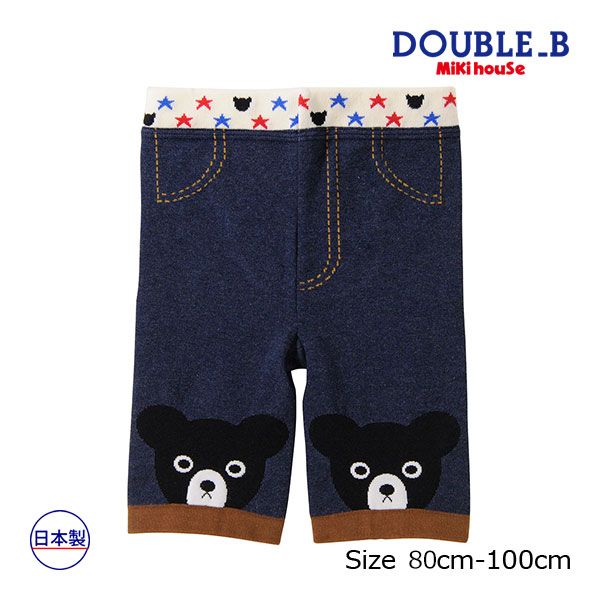 ○30％OFFセール！○ミキハウス ダブルビー mikihouse Bくん