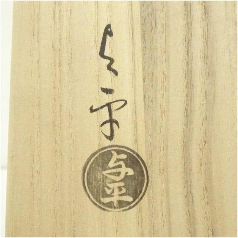 抹茶 インテリア