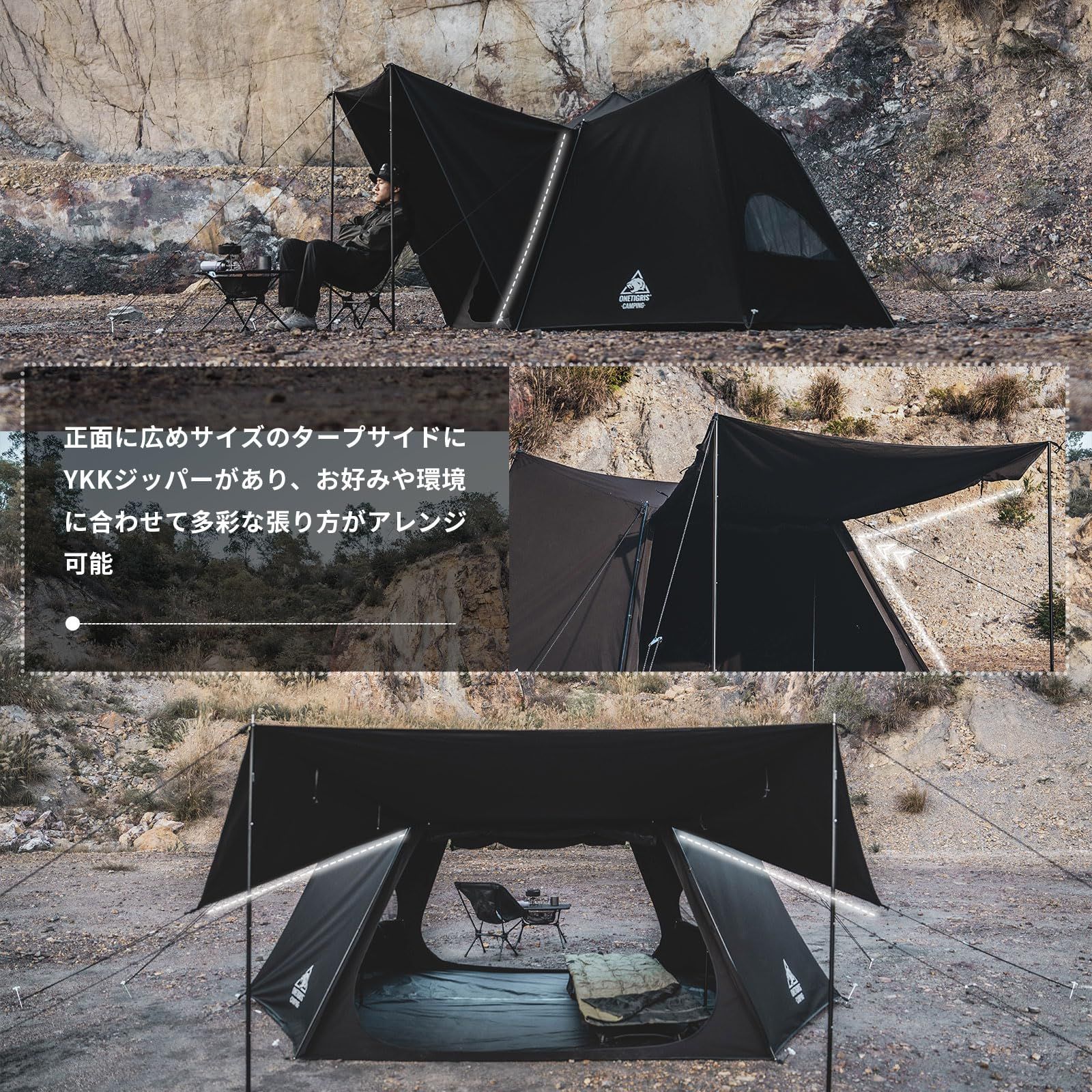 迅速発送】OneTigris SOLO HOMESTEADテント 黒TCテント