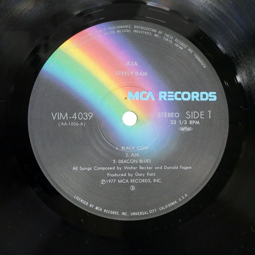 国内盤　STEELY DAN レコード　盤極美品 Yahoo!オークション -「スティーリーダン レコード」の落札相場