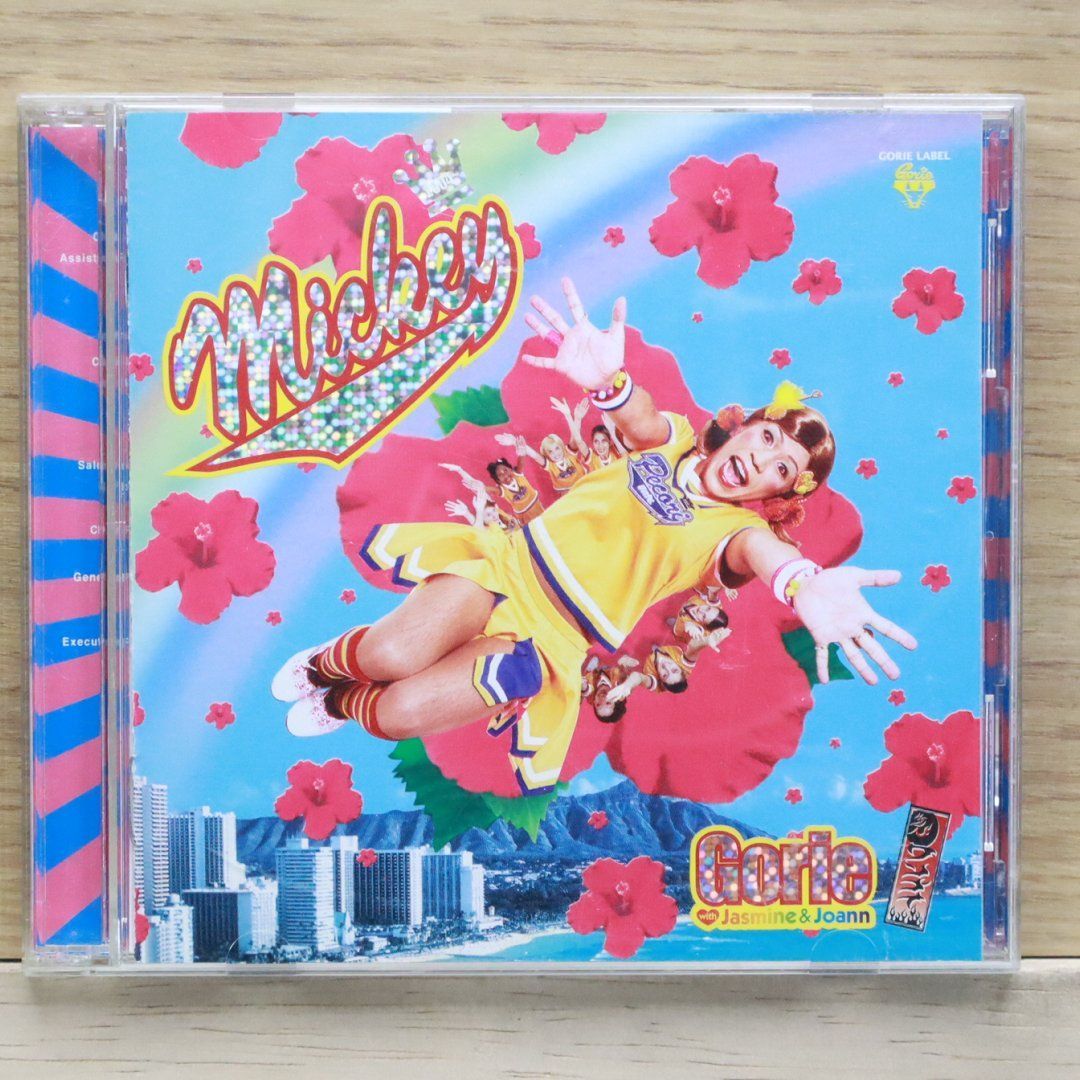 国内盤CD☆ゴリエ ウィズ ジャスミン アンド ジョアン/Gorie