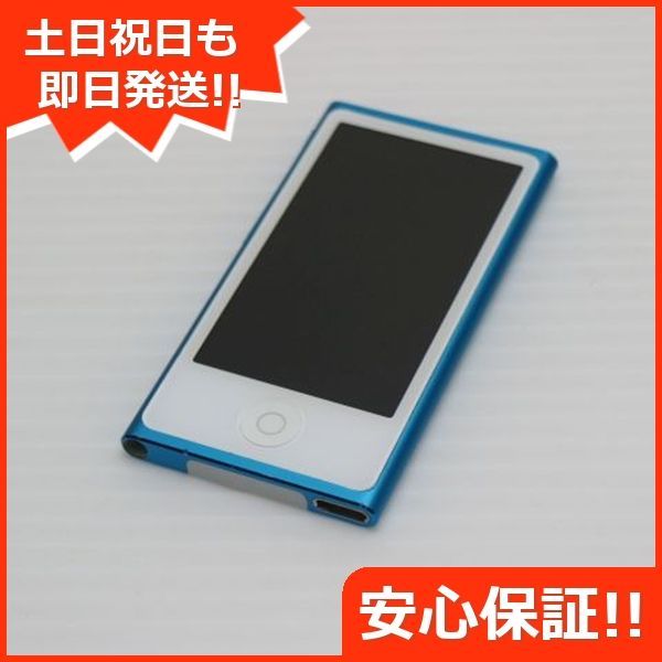 iPod nano 第7世代 16GB ブルー MD477J|A MD477J|A Apple 本体 土日祝発送OK 05000