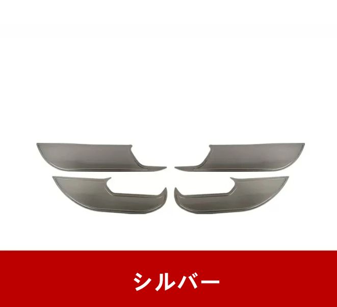 新型RAV4 50系 金属ドアプロテクター 金属ドアパネルカバー 4個 2色選択
