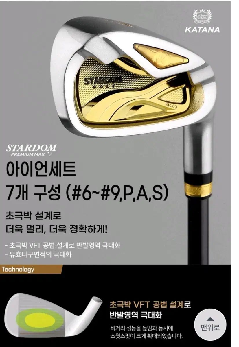 KATANA GOLF SWORD レディース ゴルフクラブセット フルセット KATANA GOLF SWORD レディース ゴルフクラブセット フルセット KATANA