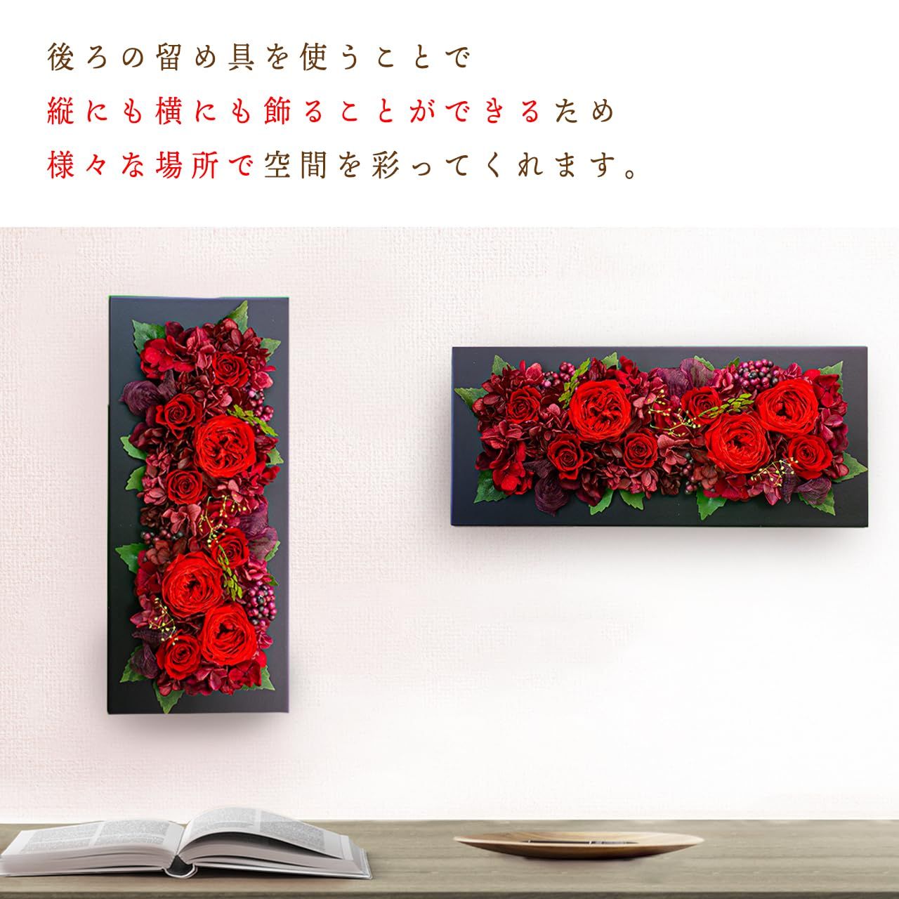 喜寿 プレゼント