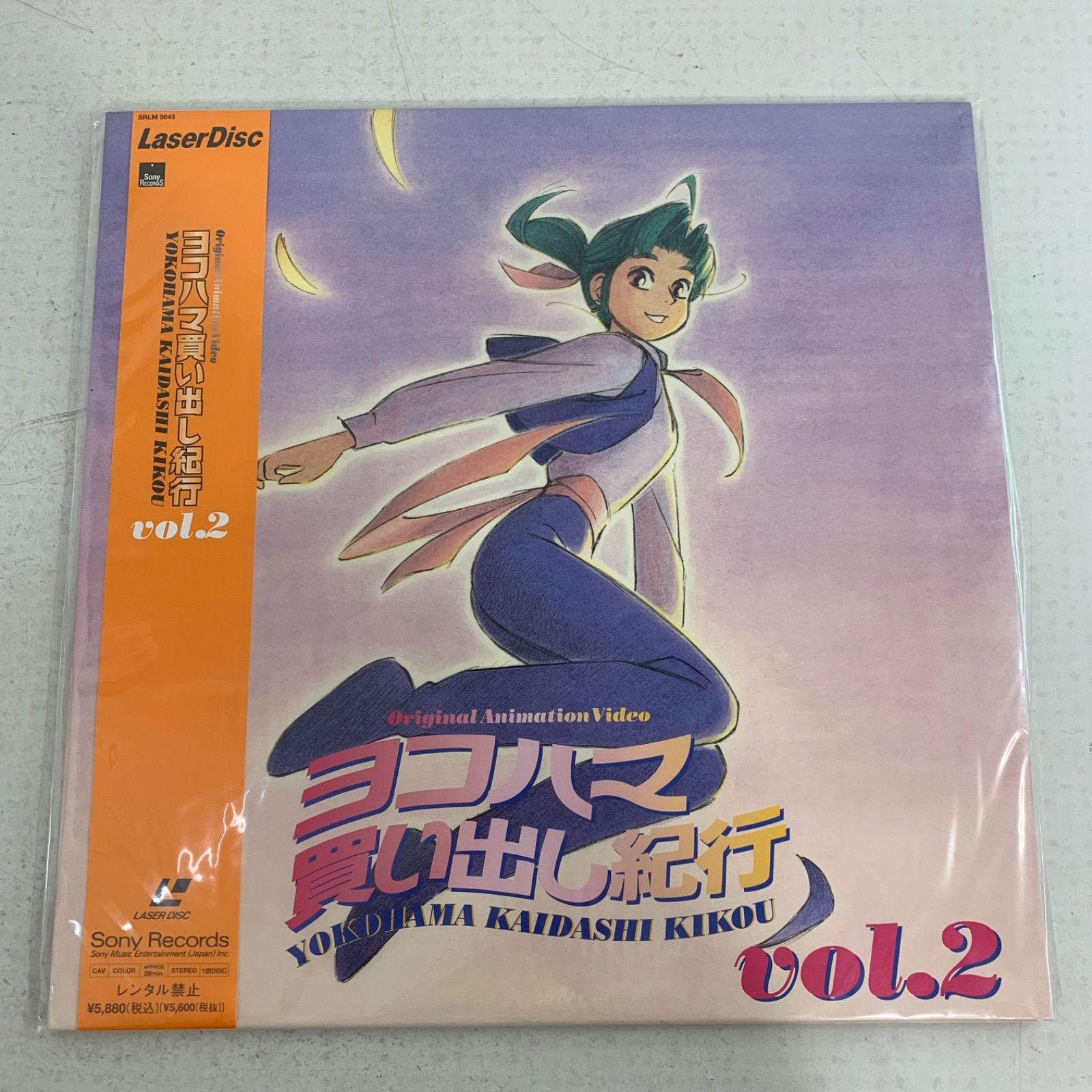 ポスター　ヨコハマ買い出し紀行② B1サイズ 6411] ヨコハマ買い出し紀行 全2巻セット