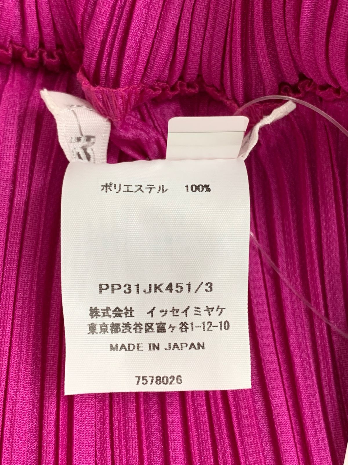 プリーツプリーズTOUR未使用PP31JK451 プリーツプリーズTOUR未使用PP31JK451