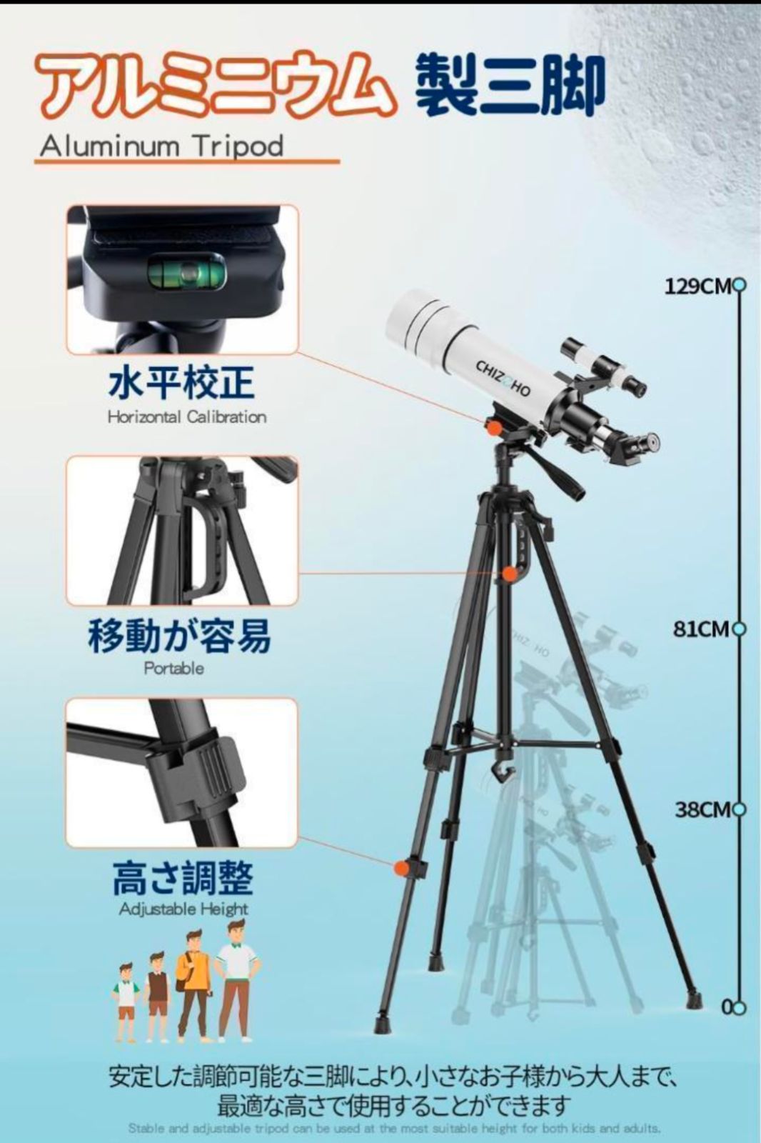 OK 天体望遠鏡 70mm大口径 最大333倍 高倍率 親子 星空観察 スマホ撮影可 三脚付き 北斗七星 天体観測 夜空 月 MEBLE-SODAR_PL