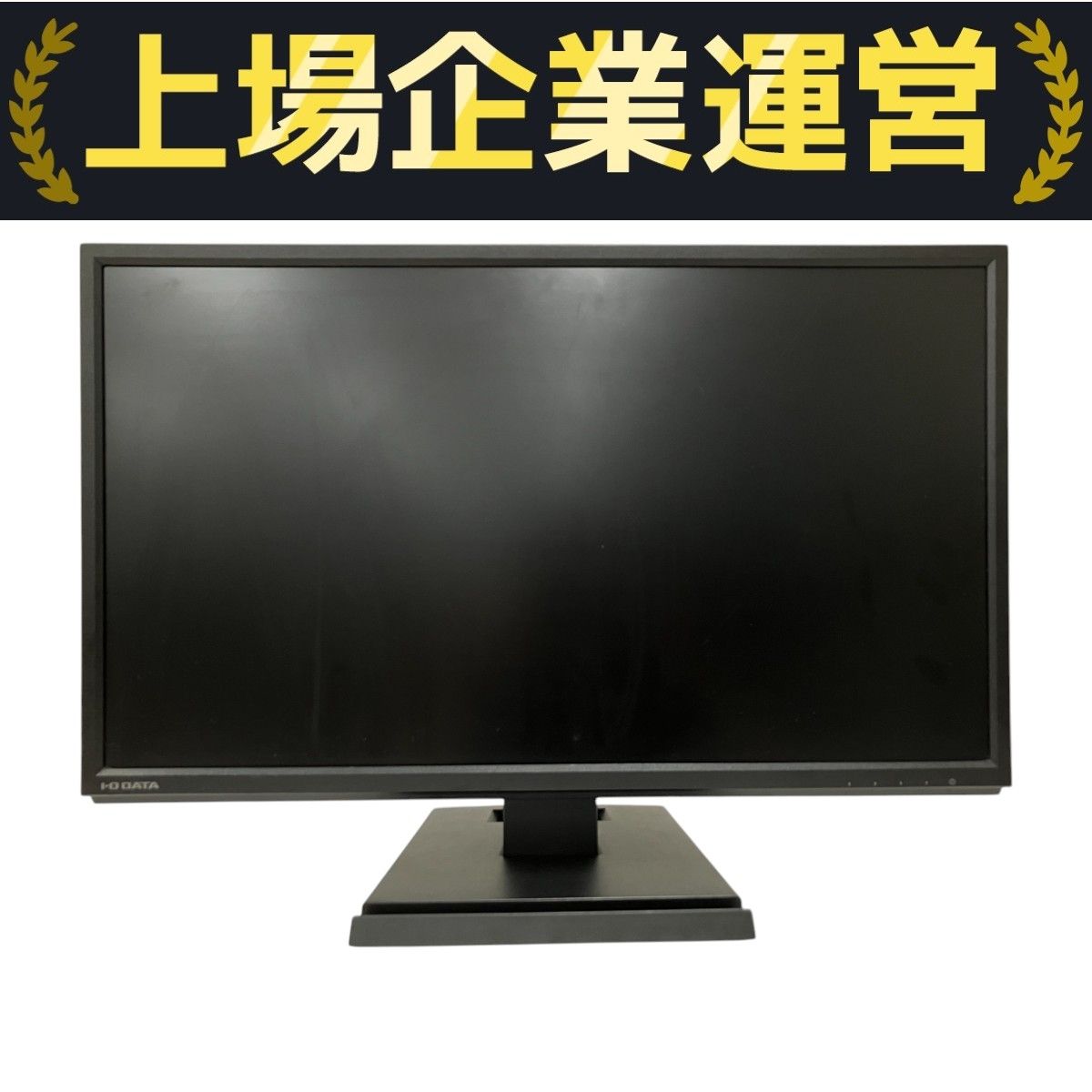 IO DATA LCD-AH221XDB-B 21.5型 ワイド液晶ディスプレイ