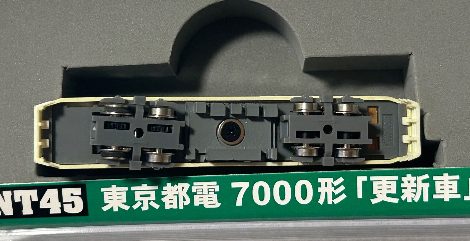 MODEMO　東京都電 7000形 『更新車』 ”標準塗装”　【NT45】 MODEMO 東京都電 7000形 『更新車』 ”標準塗装” 【NT45】 - メルカリ