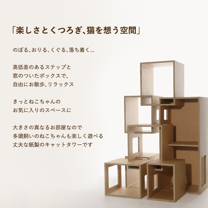 ラージ 強化ダンボール製