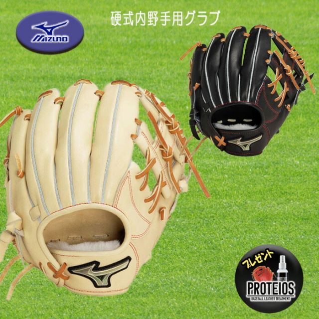【即日発送】Mizuno GlobalElite 硬式内野手用グラブ SH_1AJGH3260709_ML.jpg