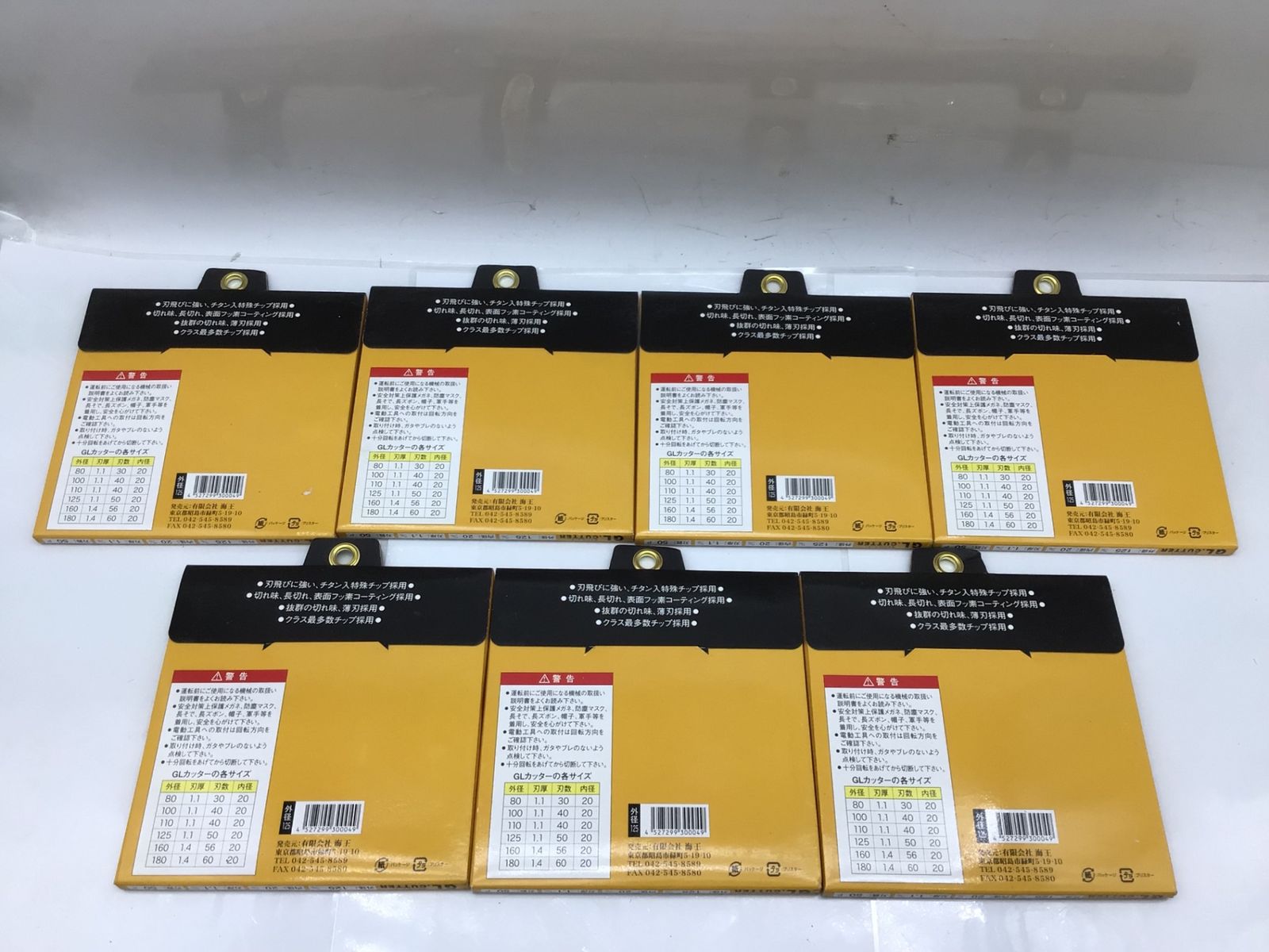 7枚セット IT8GI1JYFXCO