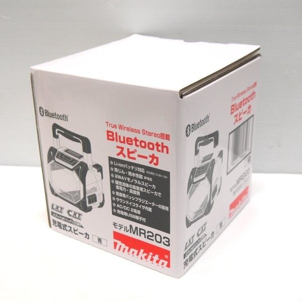 makita マキタ 充電式スピーカ MR203 青 18V 14.4V 10.8V Bluetooth接続 コードレス スピーカー ≡DT6159