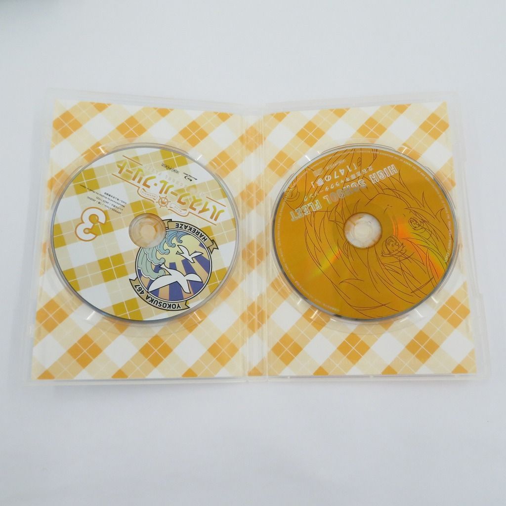 ハイスクールフリート BD