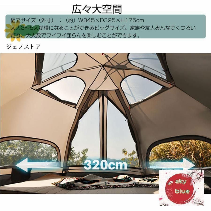 耐水 UVカット