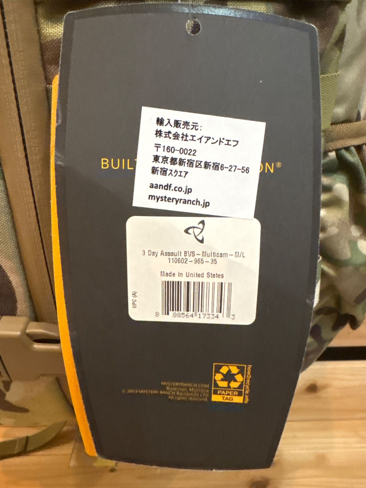 Mystery Ranch 3ディアサルトBVS マルチカム ミリタリー