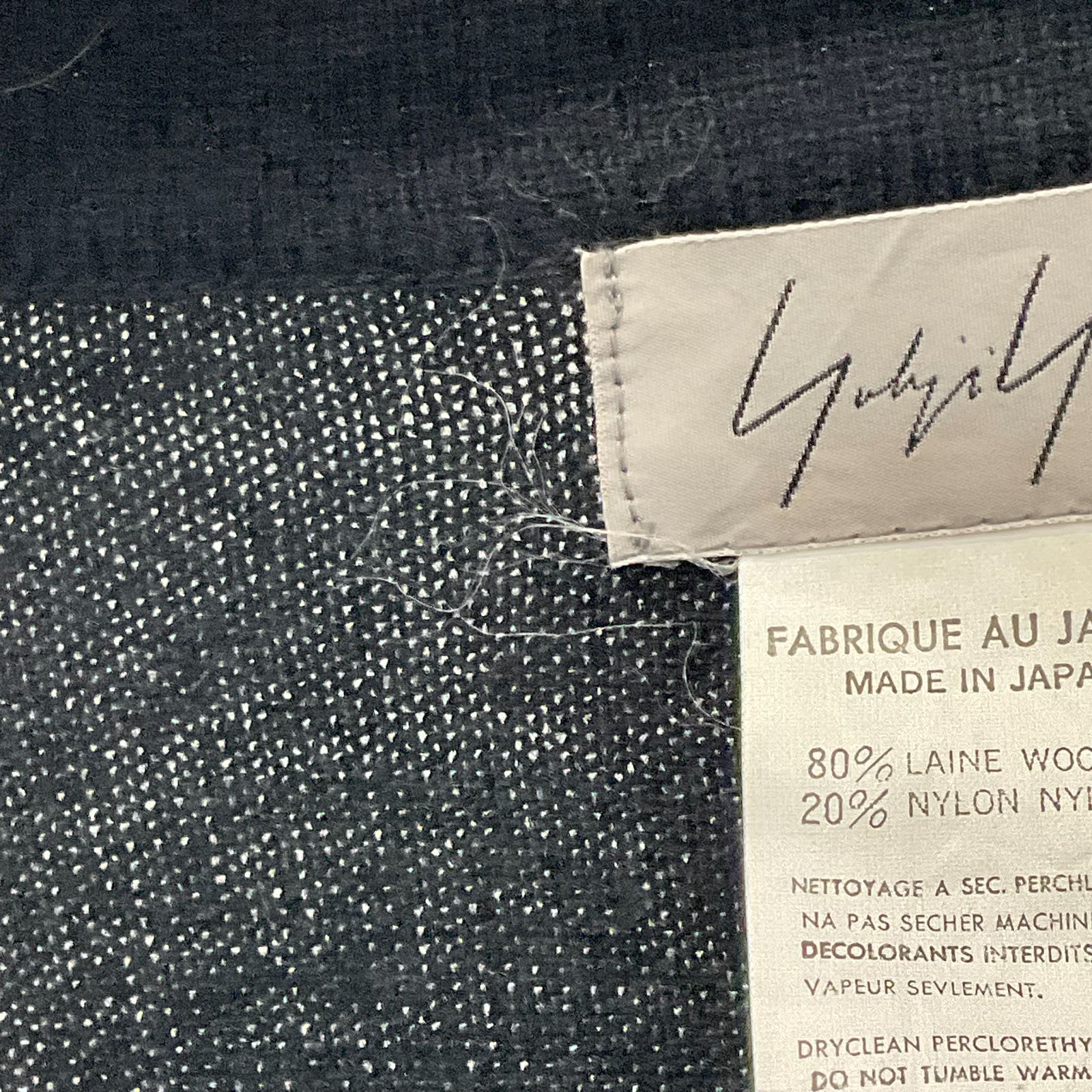 ウールナイロン ブラック