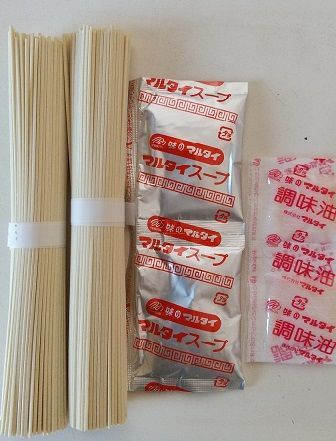 NEW オススメ 新作 ごましょうゆ味 棒ラーメン 人気 旨い 九州博多豚骨