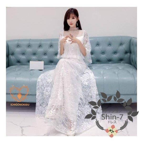 ロングワンピース膝丈お呼ばれ