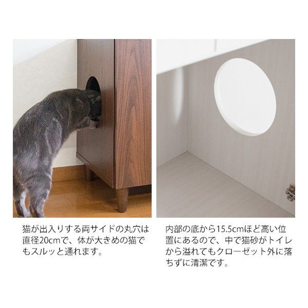 ミヤタケセイサクジョ キャットトイレクローゼット