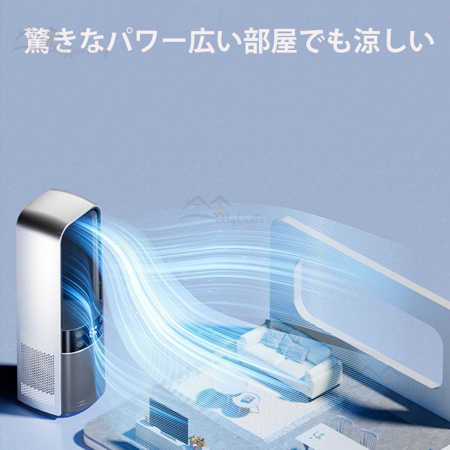 省エネ