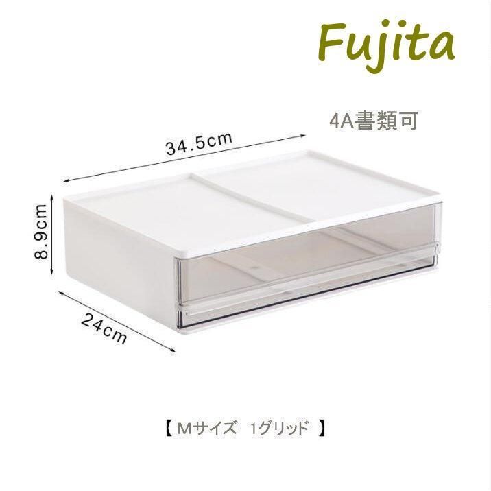 小物収納ケース